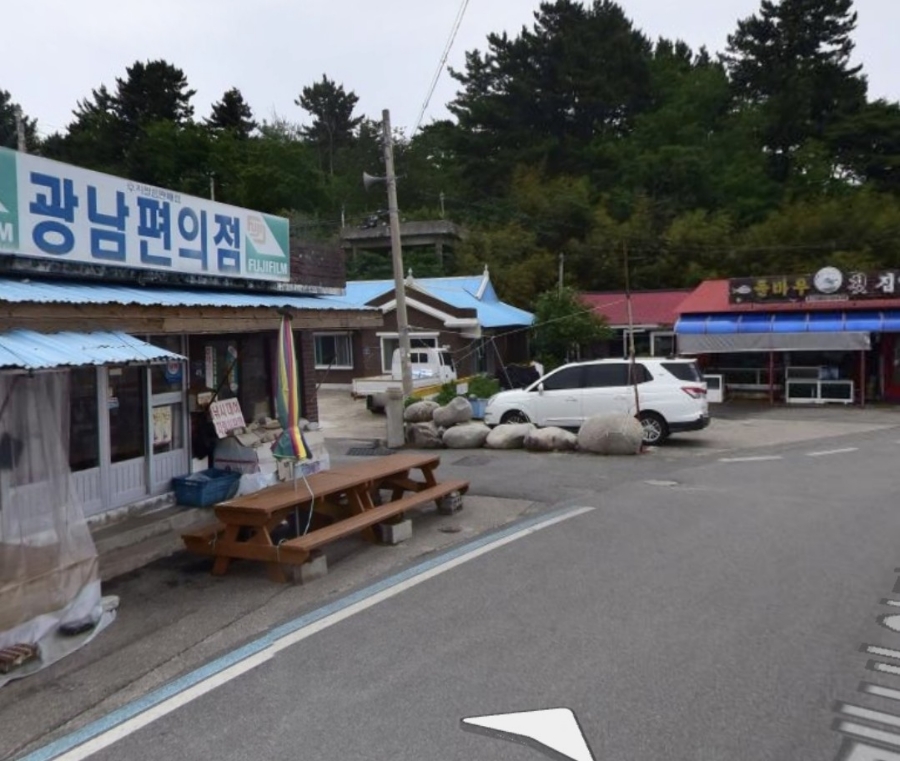 광남상회 이미지