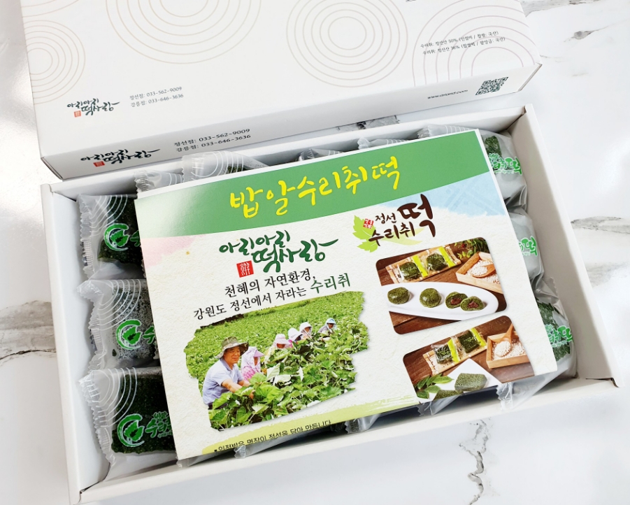 아리아리떡사랑 이미지