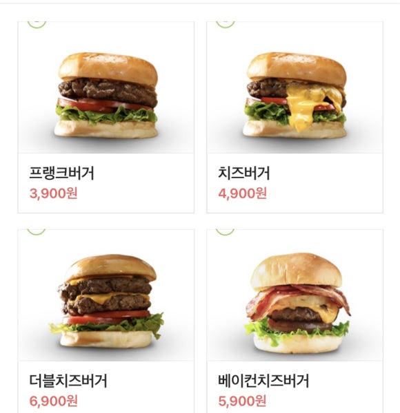 프랭크버거진해 이미지