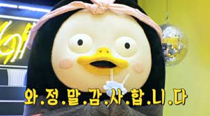 휘게짐 이미지