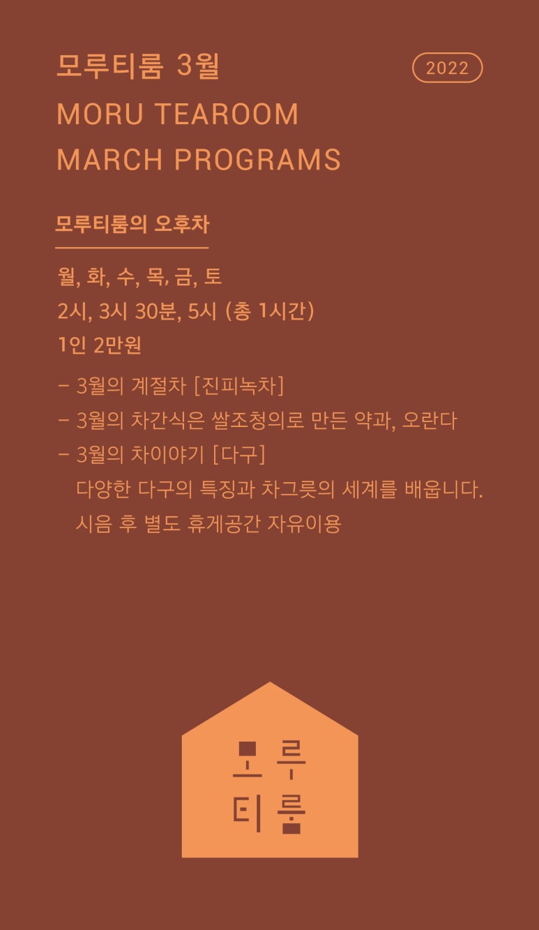 모루농장 이미지