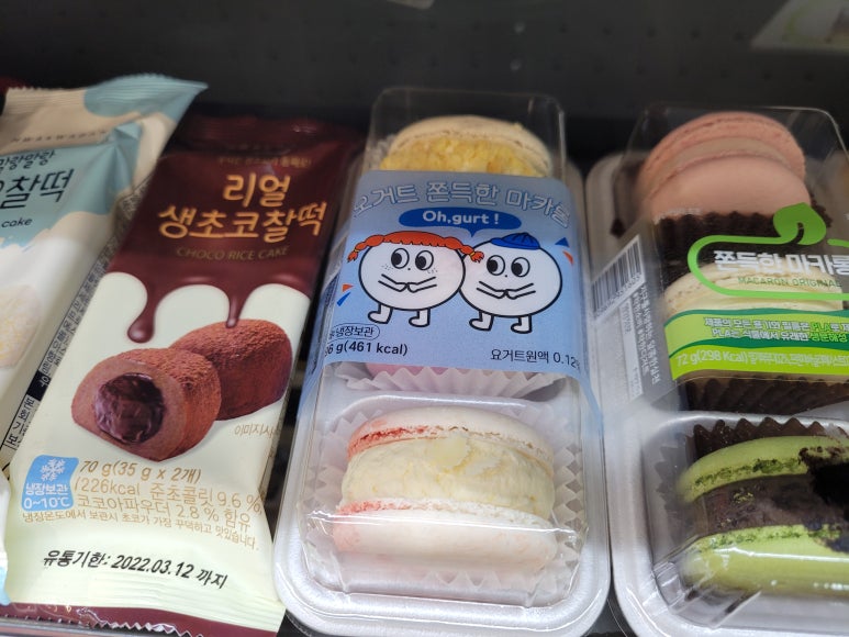 오거트 이미지