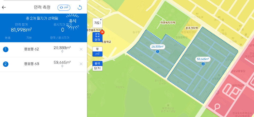 용호건축 이미지