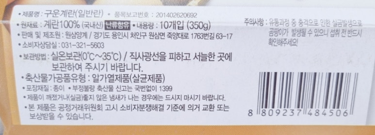 원삼양계 이미지