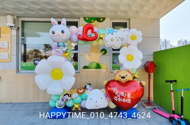 시립동탄호수보듬이나눔이어린이집 이미지