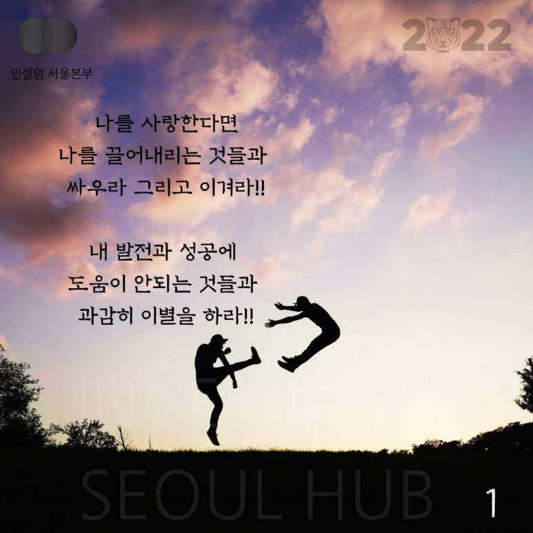 미셀주 이미지
