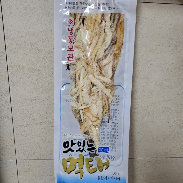 연곡황태 이미지