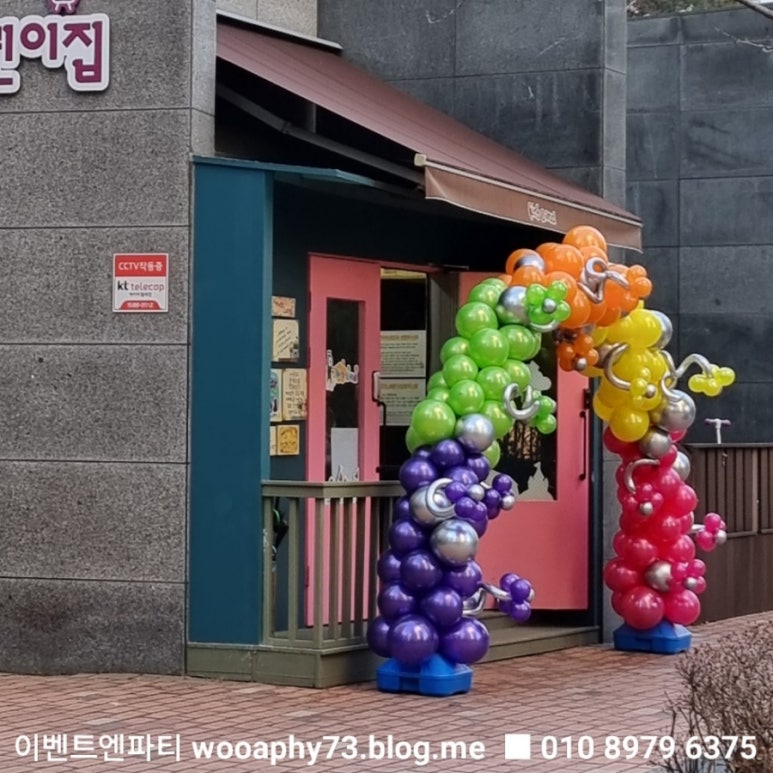 자이키즈랜드어린이집 이미지