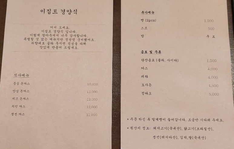 이집트경양식 이미지