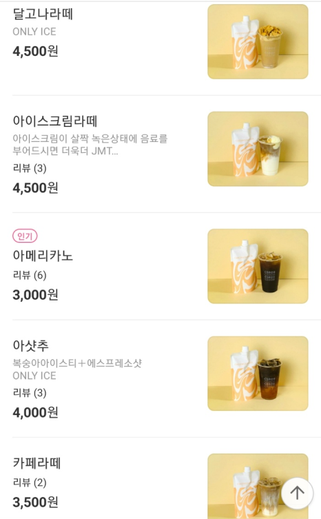청솔로9 이미지
