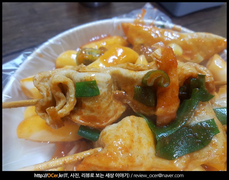 모듬분식 이미지