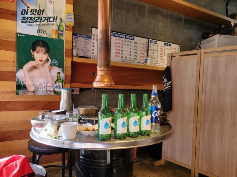 구리장군집 이미지