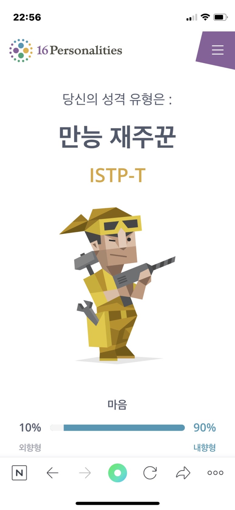 알이즈웰 이미지