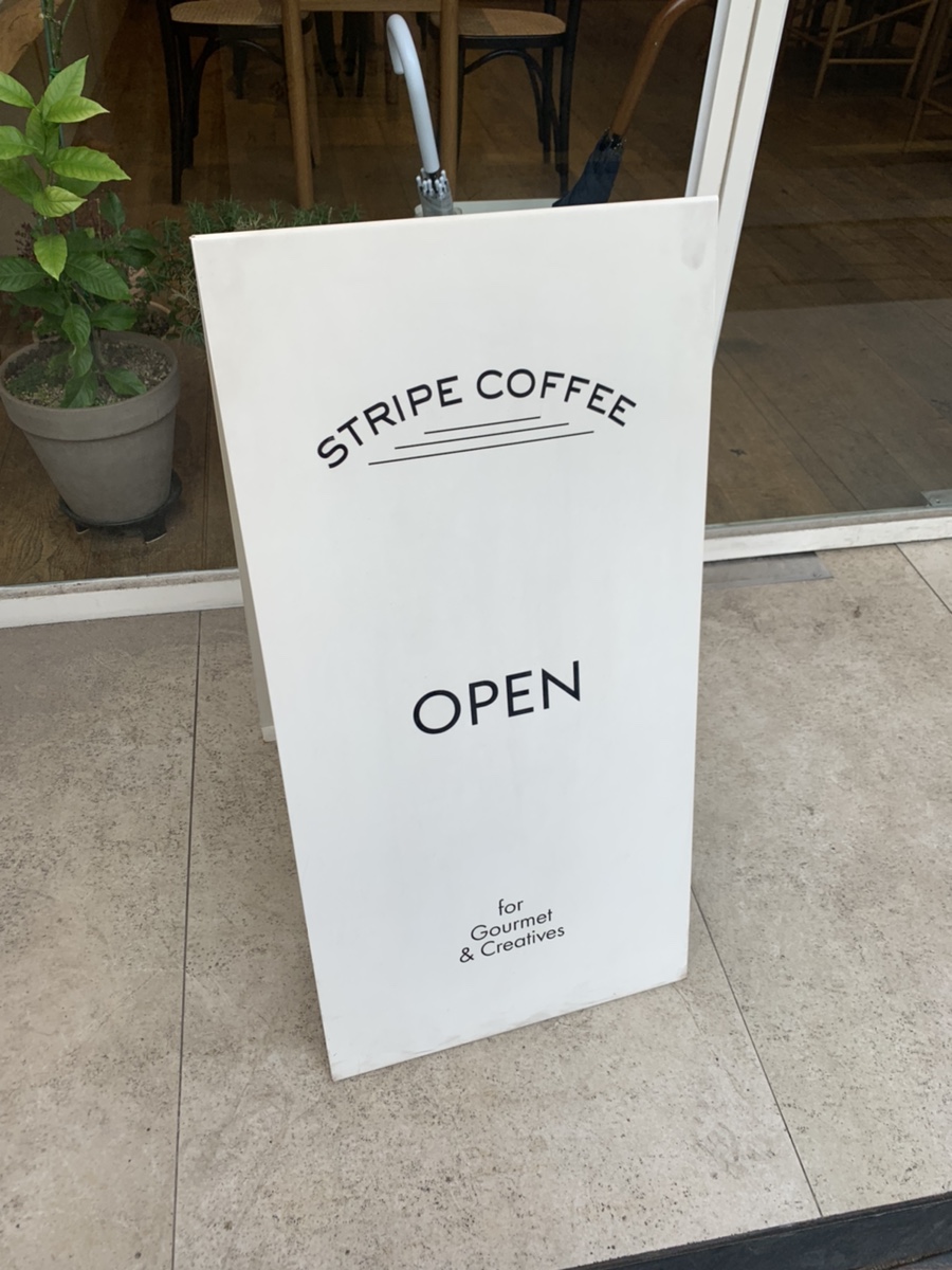 스트라이프커피 청담점 이미지