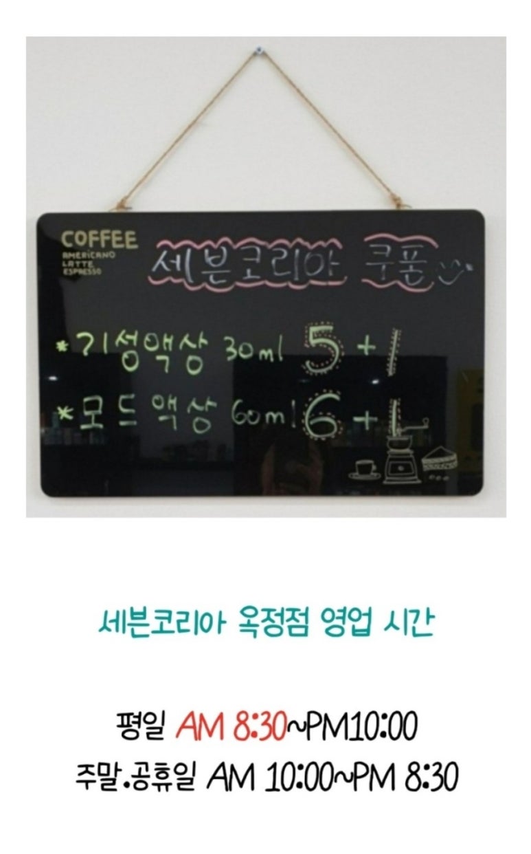 세븐전자담배옥정점 이미지