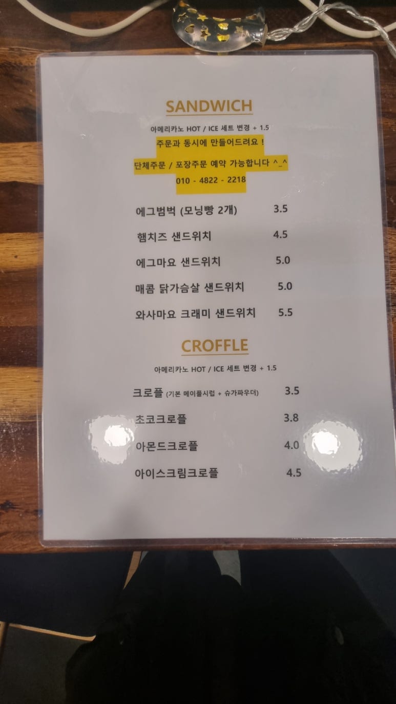 아울커피 이미지