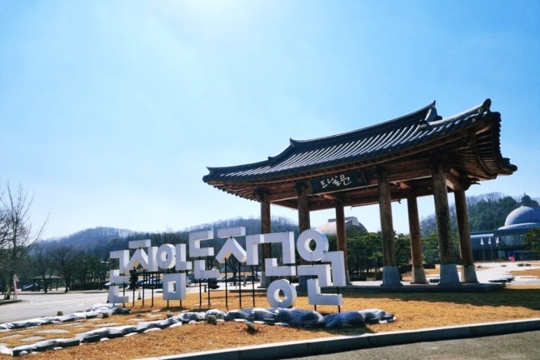 토야매점 이미지