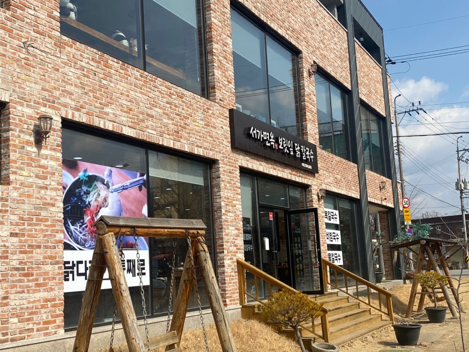 서가면옥 이미지