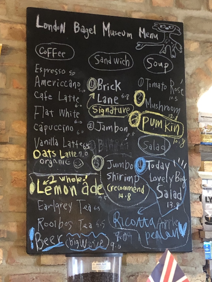 런던베이글뮤지엄 안국(LONDON BAGEL MUSEUM) 이미지