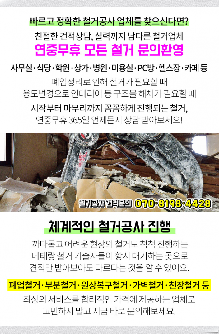 한영카센터 이미지