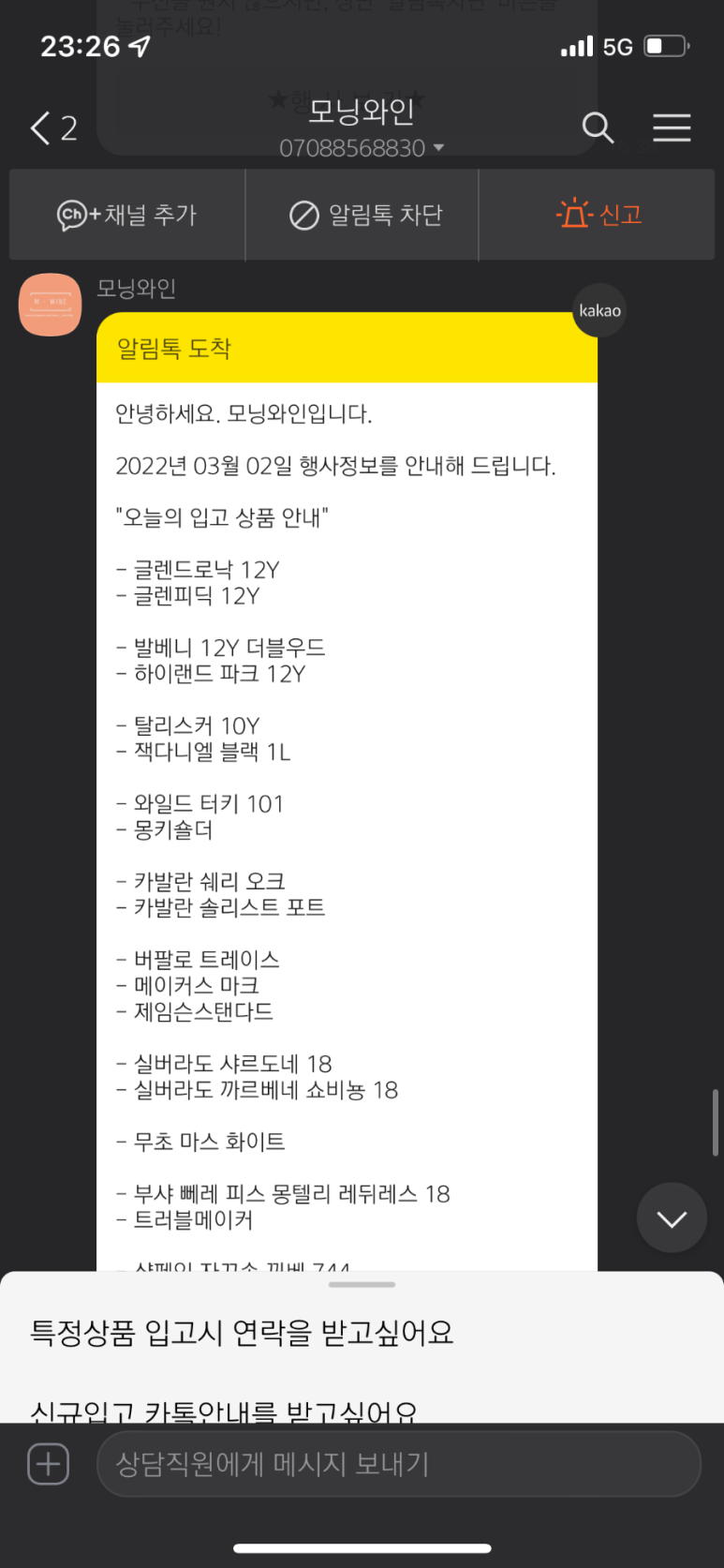 모닝마트 이미지