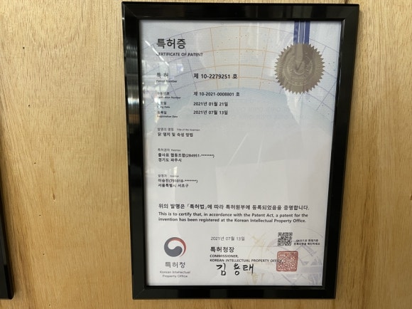 광장 누룽지 닭강정 이미지