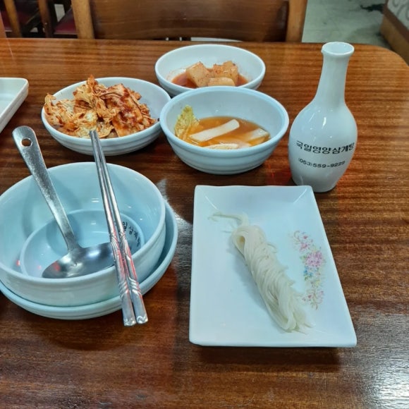 국일상회 이미지