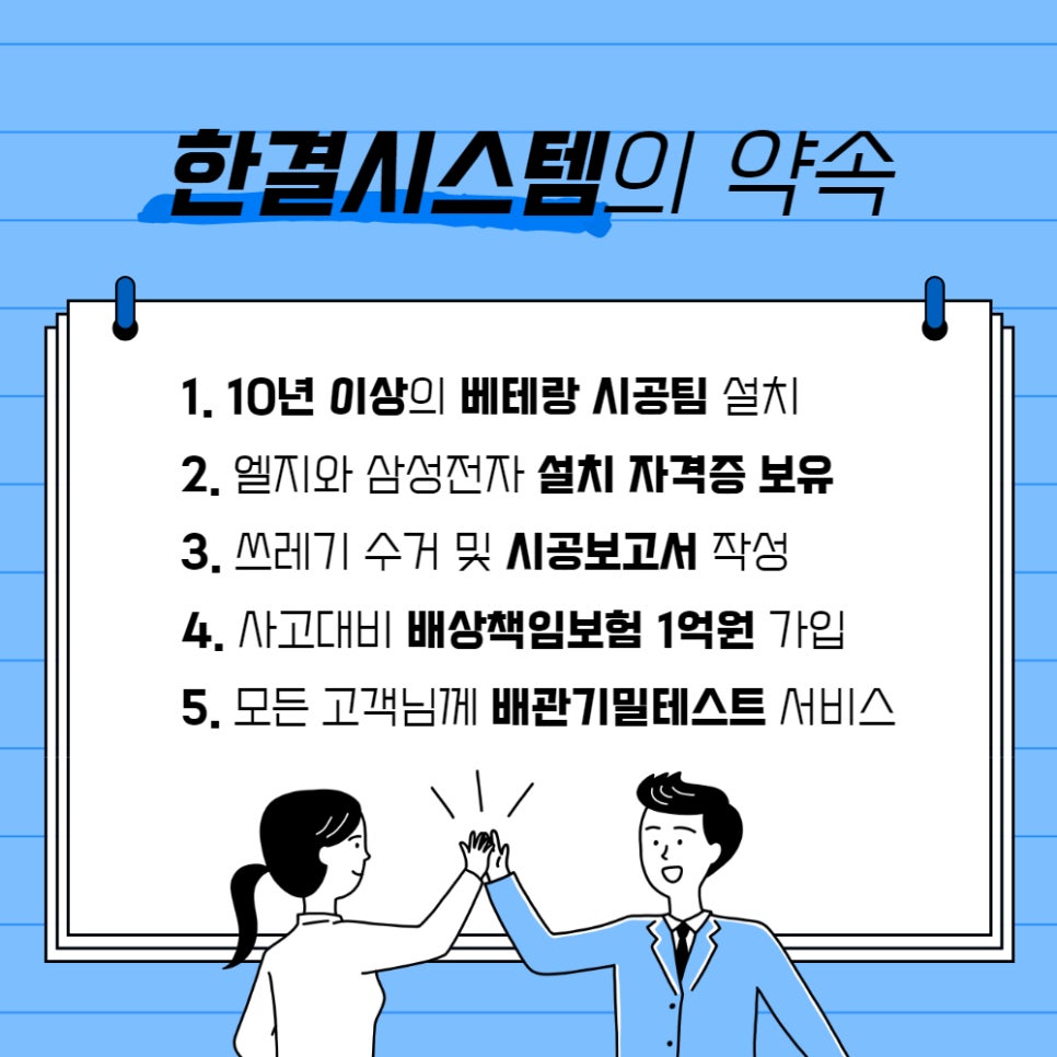 한결시스템에어컨 이미지