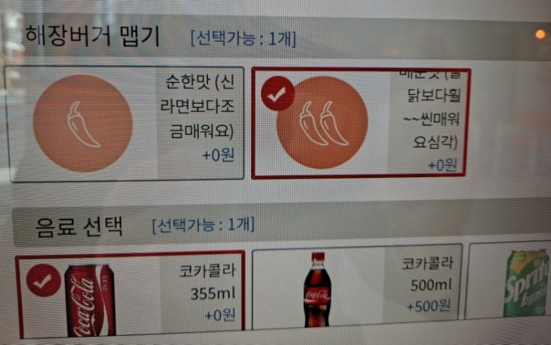 88시장버거부산 이미지