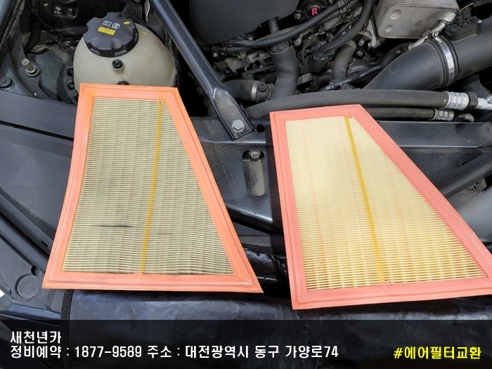 새천년카서비스 이미지