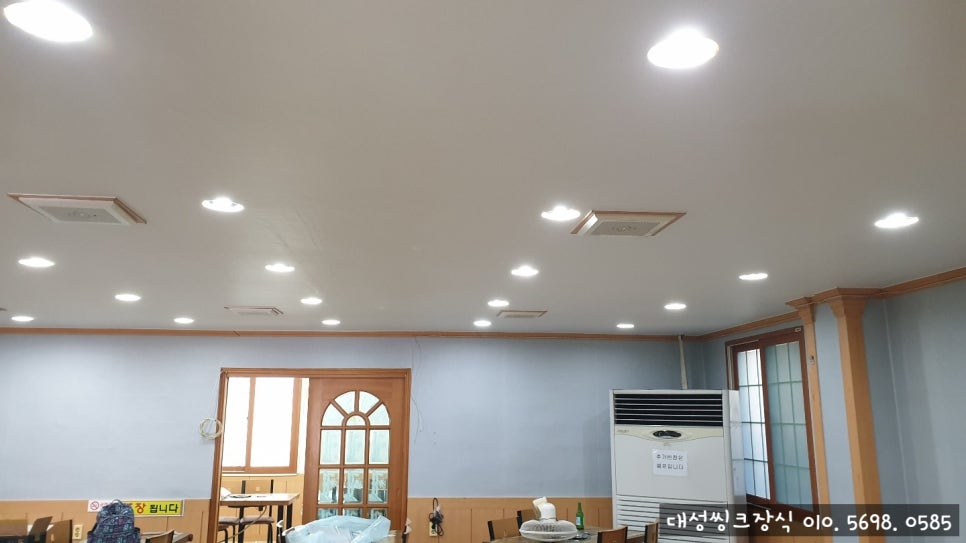 한일씽크인테리어 이미지