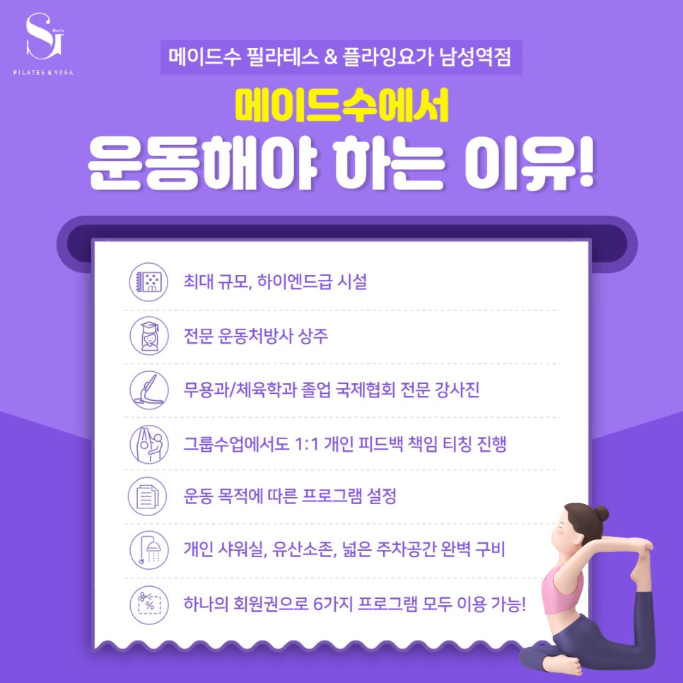 감성톡톡방문수업 이미지