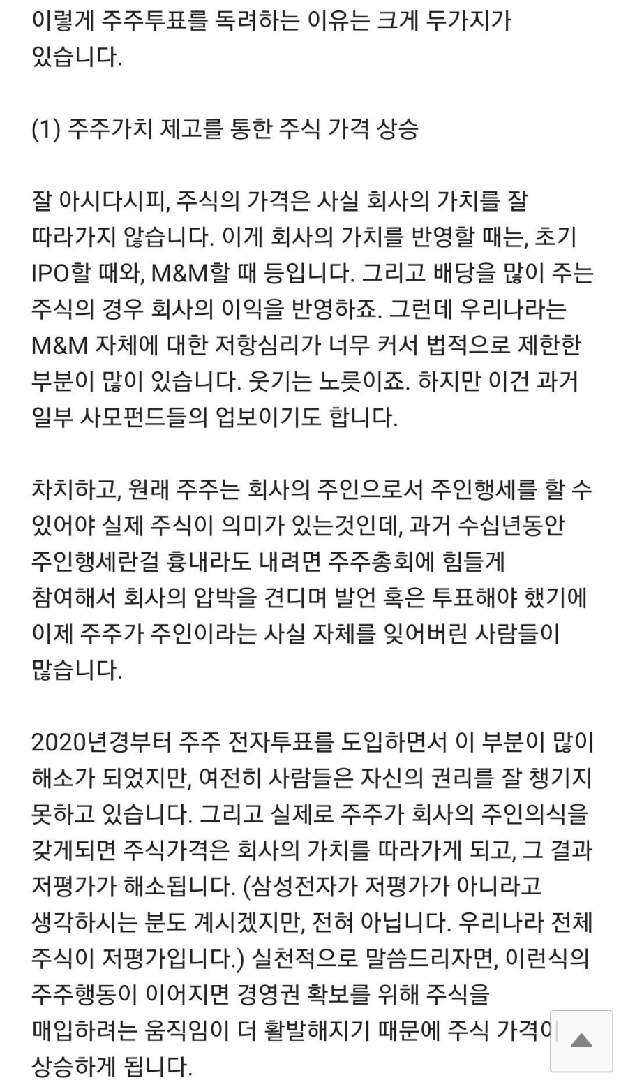 K전자시스템 이미지