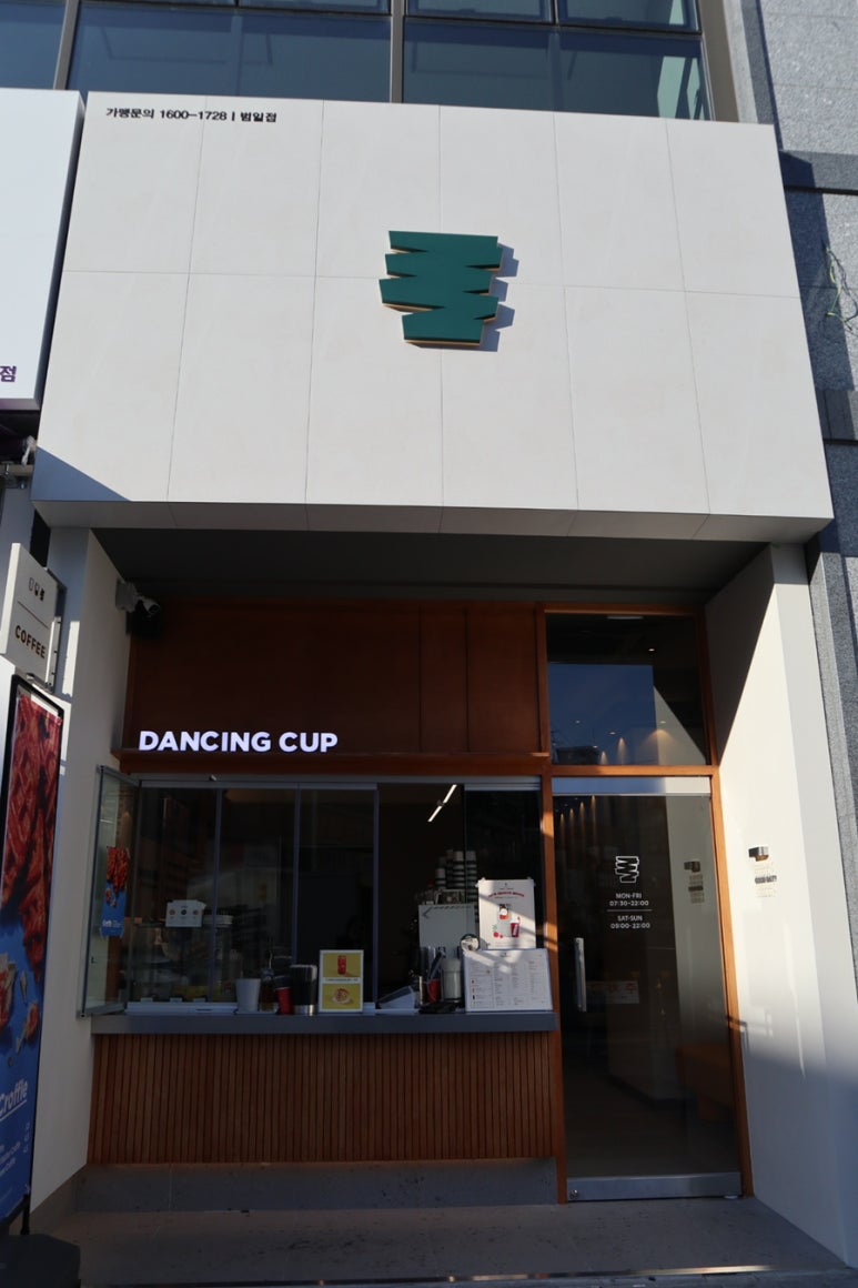 댄싱컵범일점 이미지