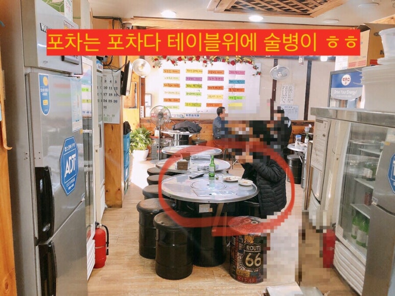 갑숙이네 이미지