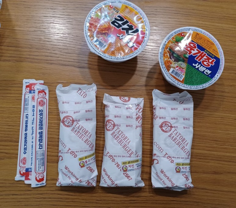 따또리아바비버거 이미지