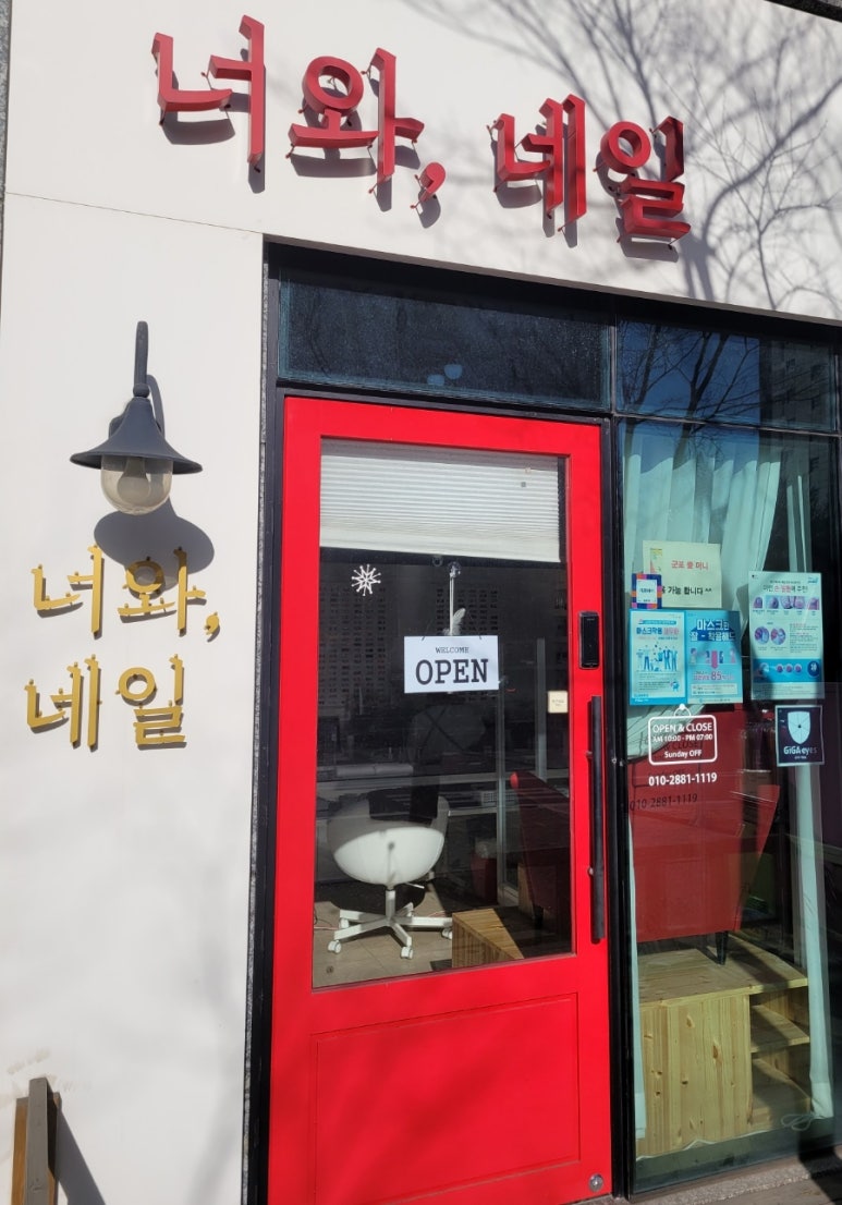 너와네일 이미지