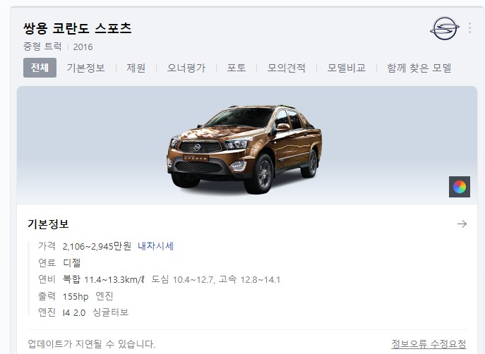 중동공업사 이미지