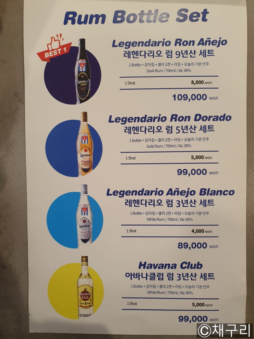 카페 쿠바노 이미지
