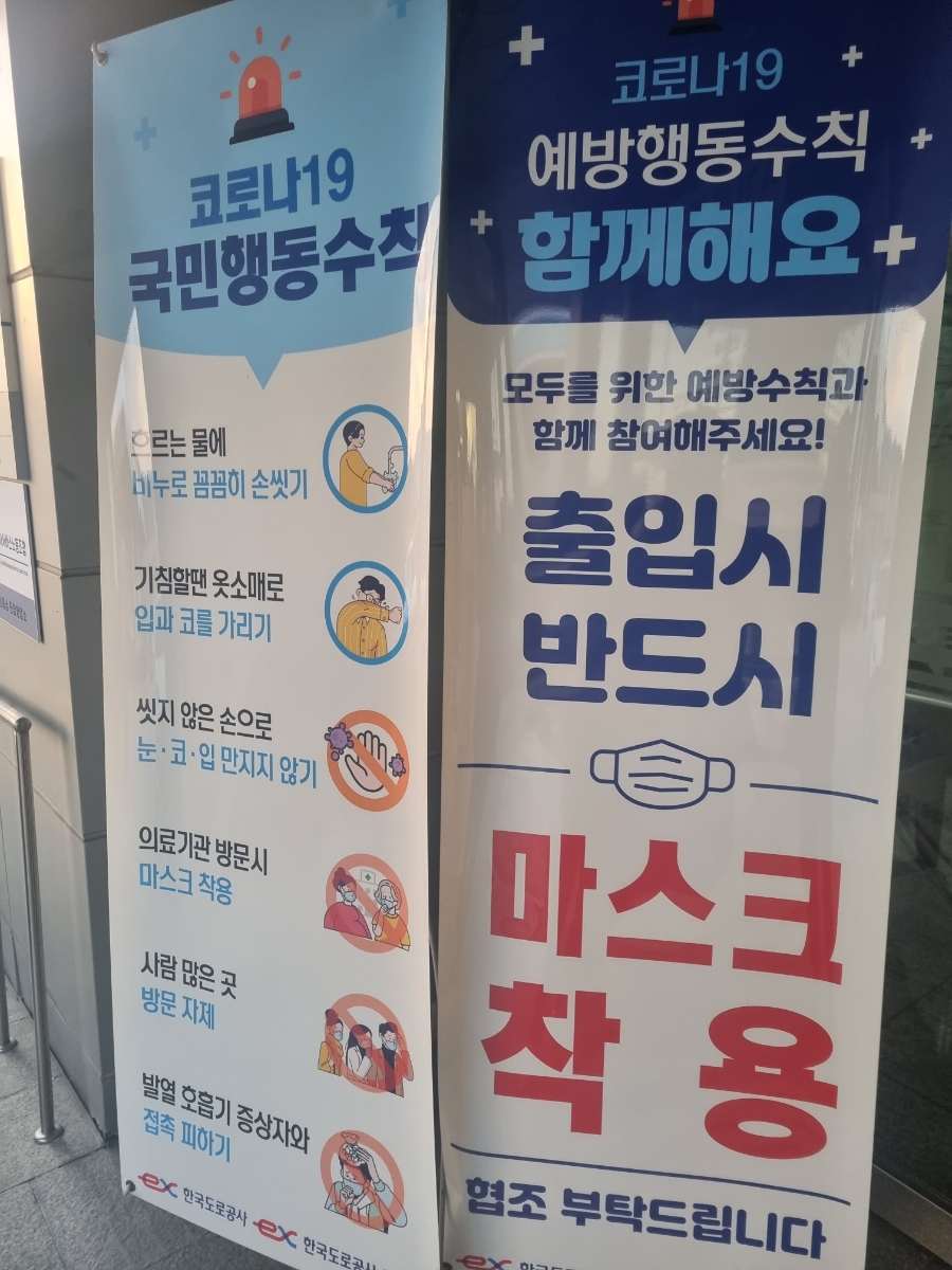 판암유리 이미지