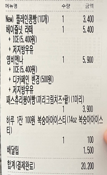 영커피사하 이미지