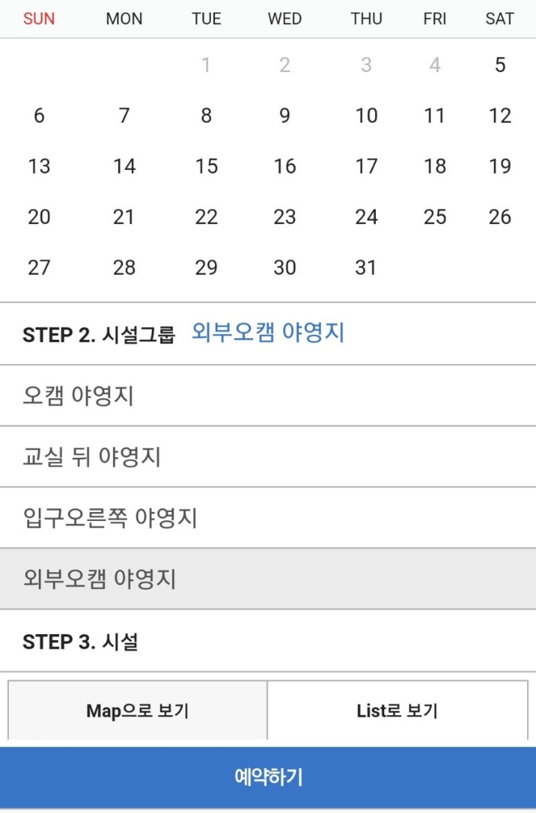 의령거장산오토캠핑장 이미지