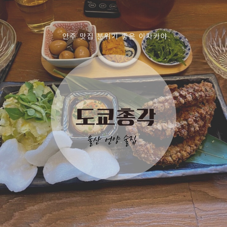 도쿄총각 이미지