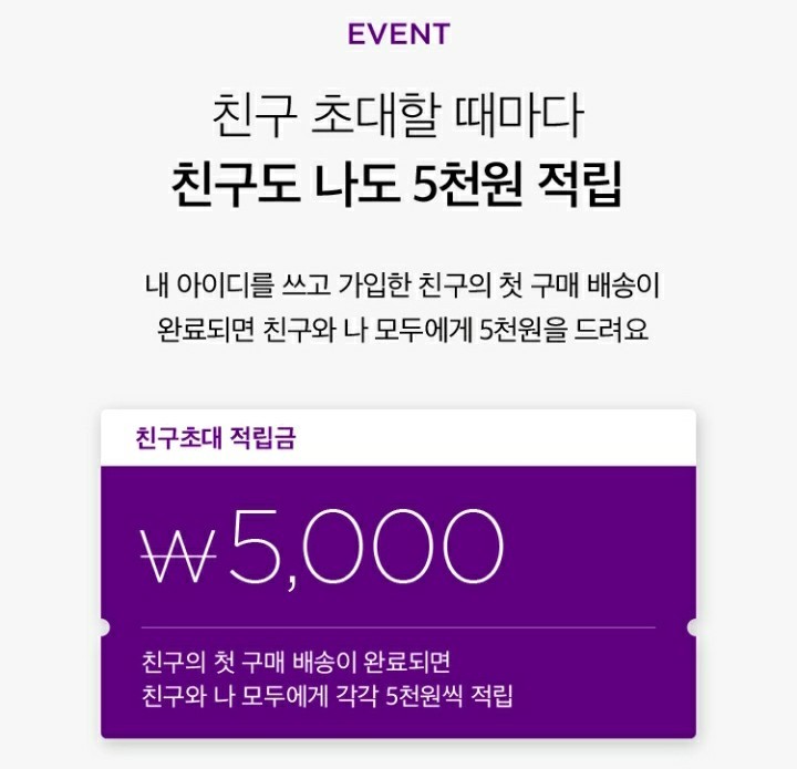 마더마켓 이미지