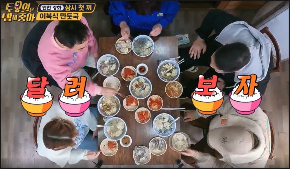 분식이좋아 이미지