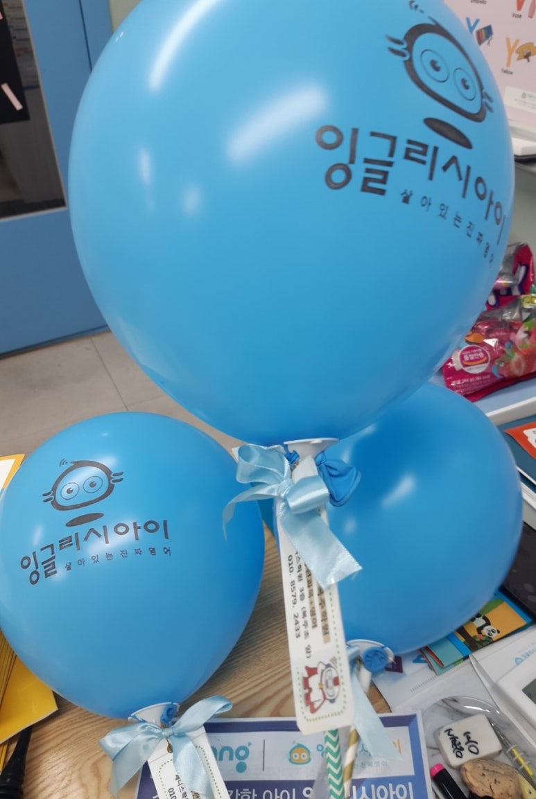 복주초등학교 이미지
