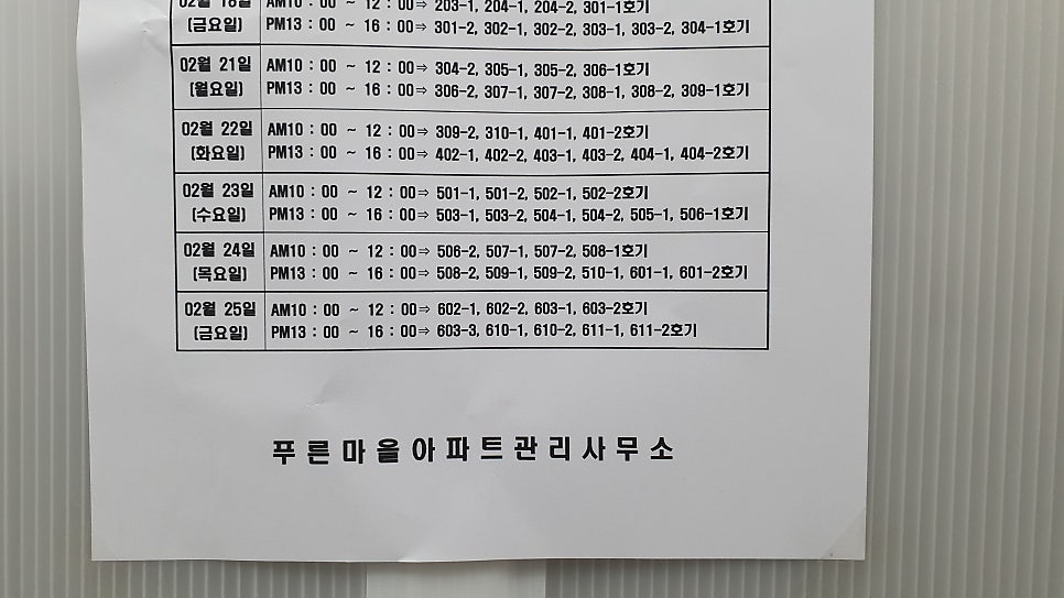 이지엔텍 이미지