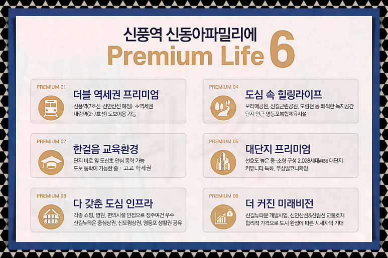 (주)신풍환경 이미지