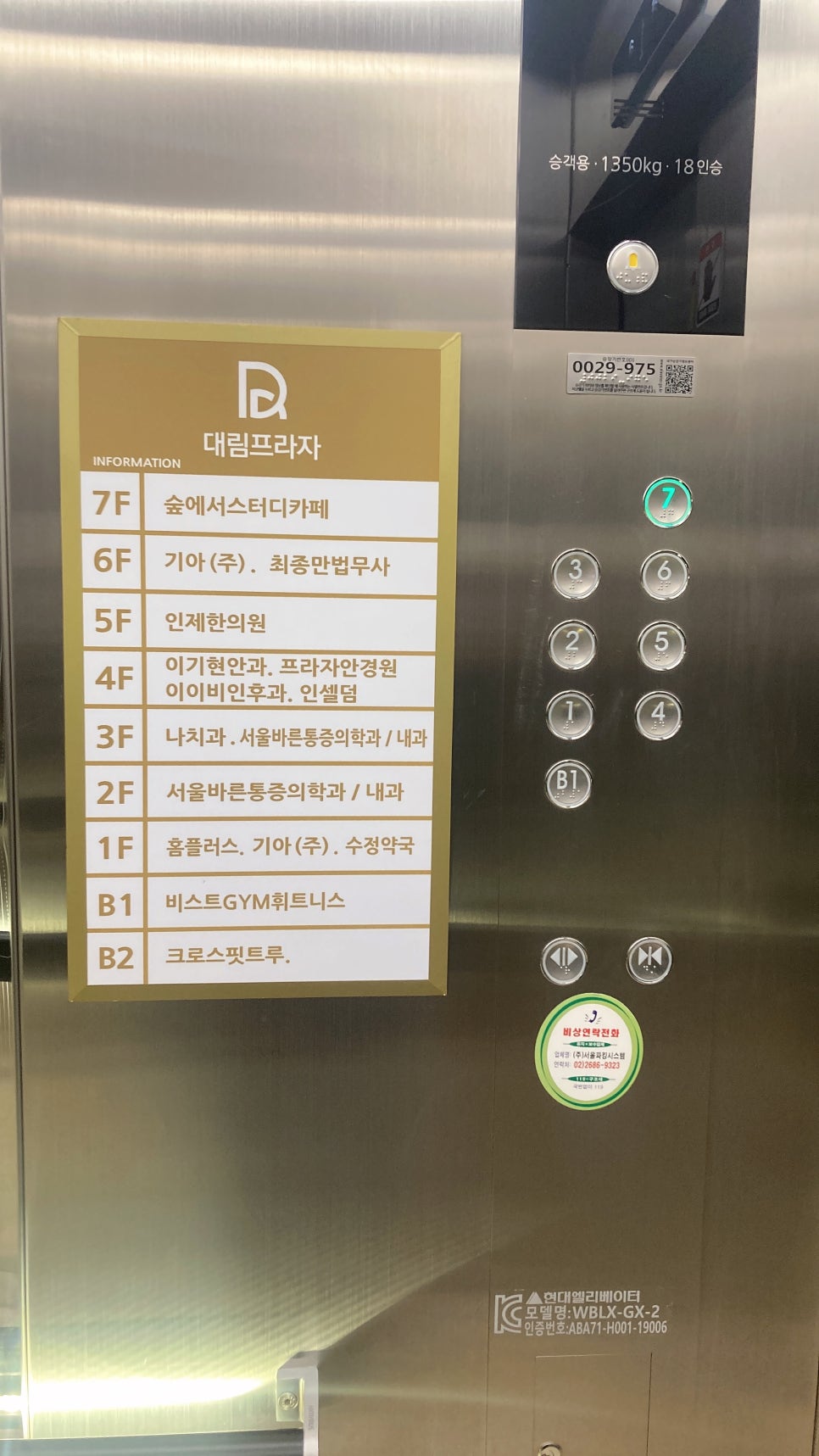 스터디카페숲 이미지