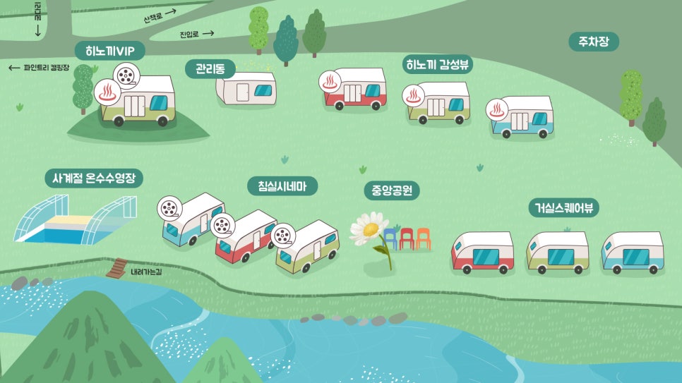 포천파크 이미지